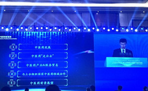 中药出口上合组织国家的难点与破局 代理模式风险凸显，共享销售网络或成关键